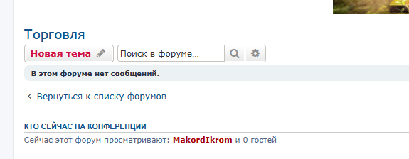 chrome_IkQDyMGmoY.png