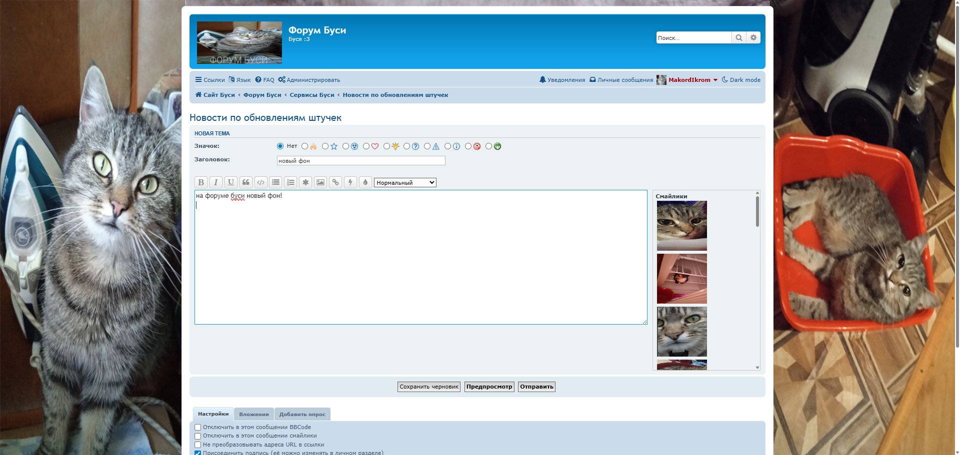chrome_9446g83e3Y.jpg