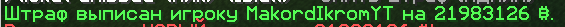javaw_Pzjjo2tEoM.png