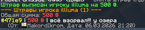 javaw_Y59kLpMozw.png